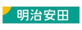 明治安田生命保険相互会社