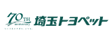 埼玉トヨペット（株）